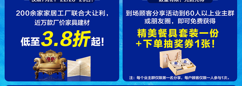 礼品(实惠家)_03.jpg 礼品(实惠家)_03.jpg